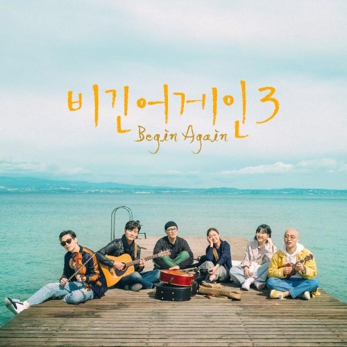 JTBC Begin Again 3 - Episode 4 (Single)