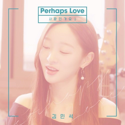 Perhaps Love - Alal#1 (Single)