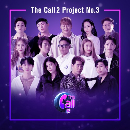 The Call 2 Project No.3 (EP)