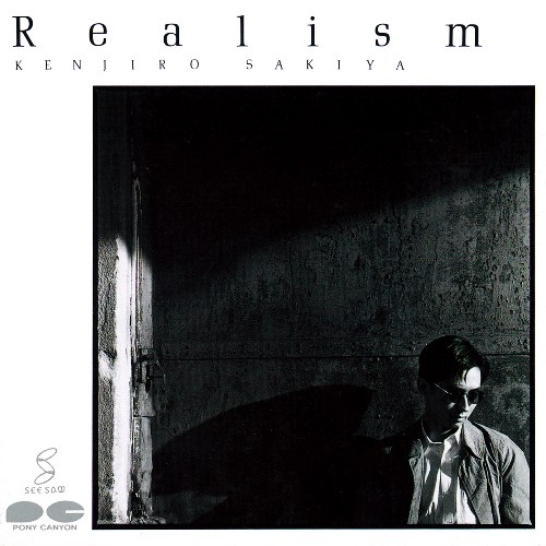 Realism (2018 Remaster)