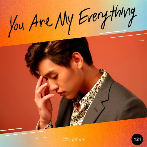 You Are My Everything ("รักฉุดใจนายฉุกเฉิน My Ambulance"Yêu Chàng Cấp Cứu OST) (Single)