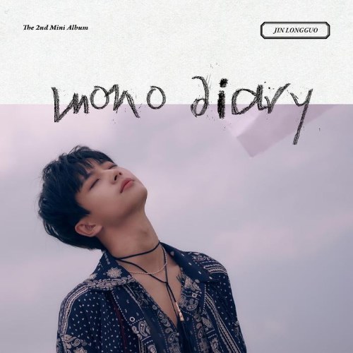 Mono Diary (EP)
