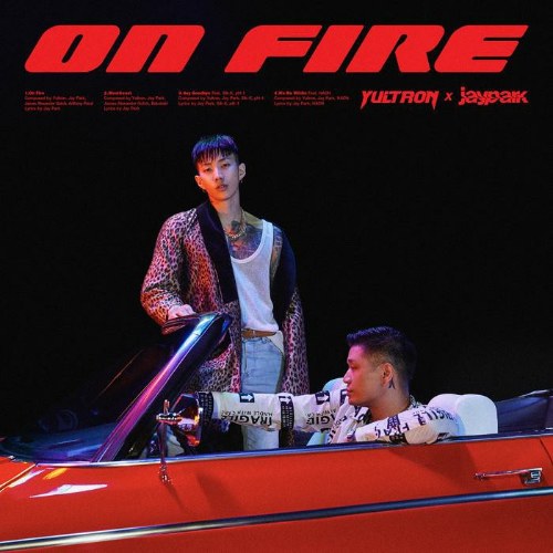 On Fire (EP)