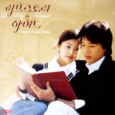 Love Story In Harvard OST