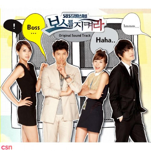 Protect The Boss OST