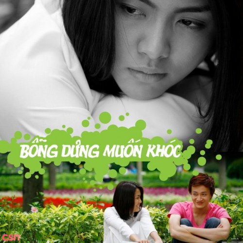 Bỗng Dưng Muốn Khóc