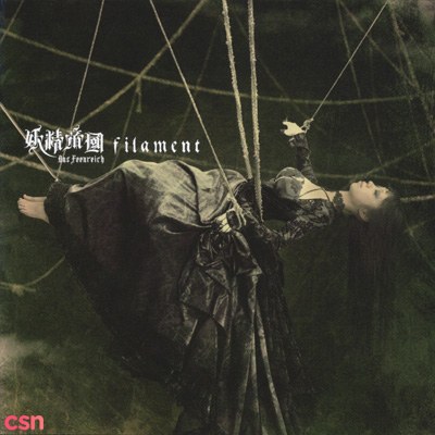 Yousei Teikoku