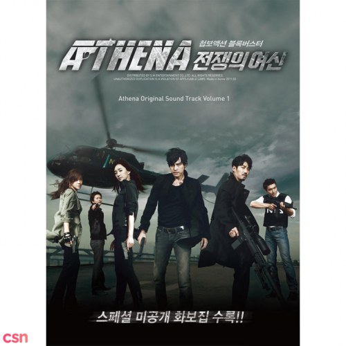 Athena: Goddess Of War OST