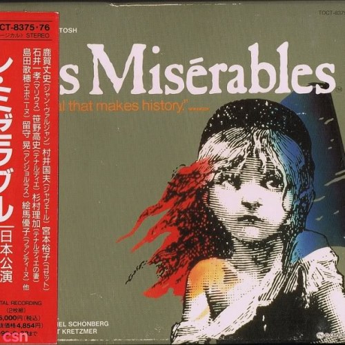 Les Misérables: Japanese Red Cast Recording CD1
