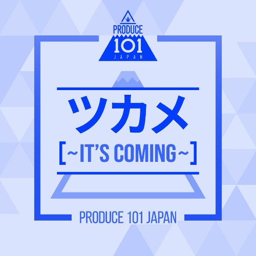 Produce 101 Japan
