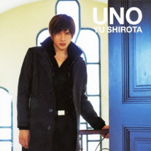 U (Yuu Shirota)