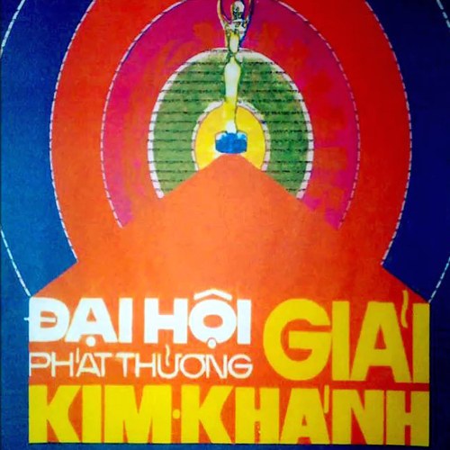 Thanh Bạch - Bạch Lê