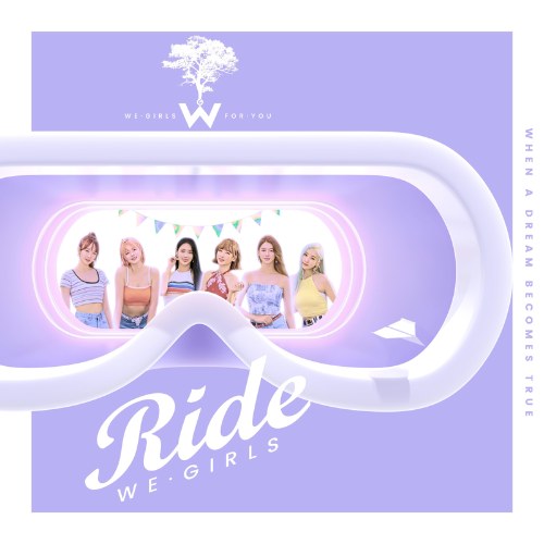 Ride (EP)