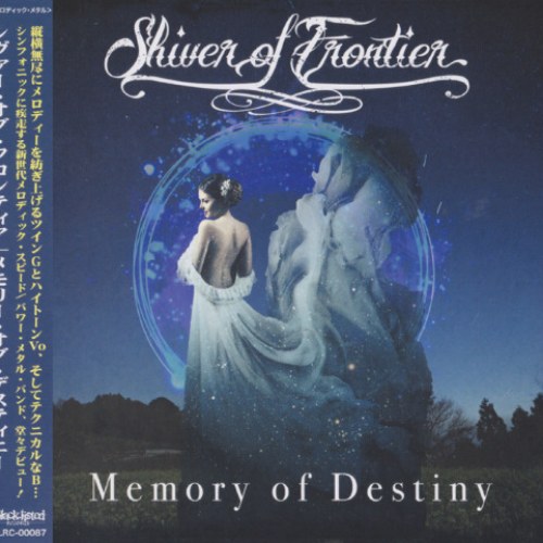 Shiver Of Frontier