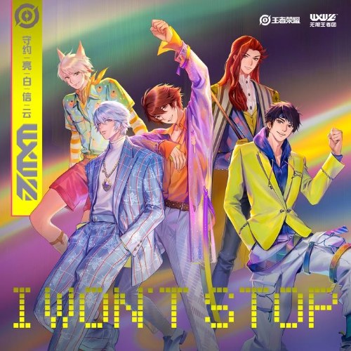 I Won't Stop (Single)