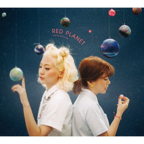 Red Planet (Japan Edition) (EP)