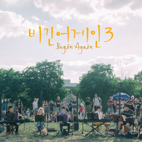 JTBC Begin Again 3 - Episode 8 (Single)