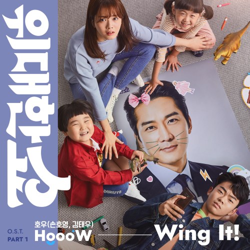 The Great Show OST Part.1 (Single)