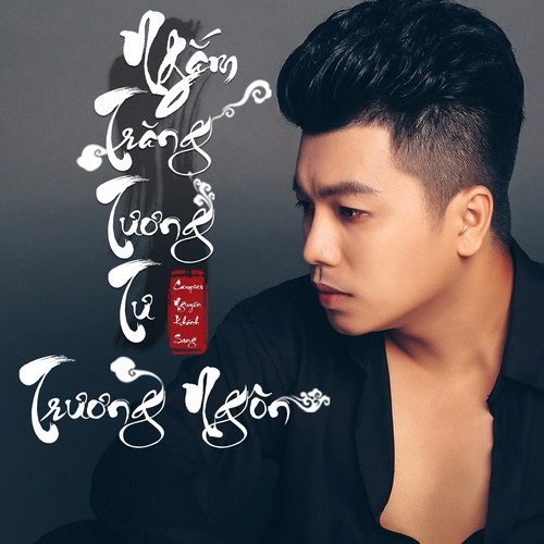 Ngắm Trăng Tương Tư (Single)