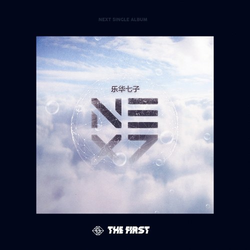 THE FIRST III (Single)