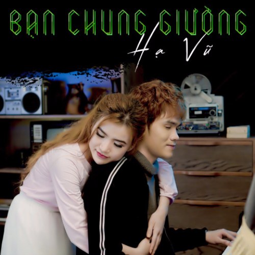 Hạ Vũ