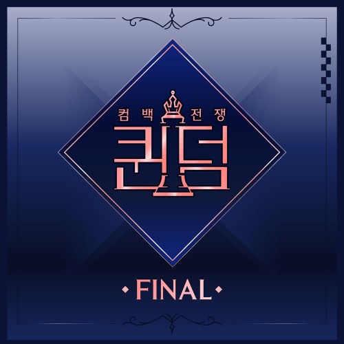 Queendom <FINAL Comeback Single>