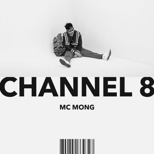 MC Mong