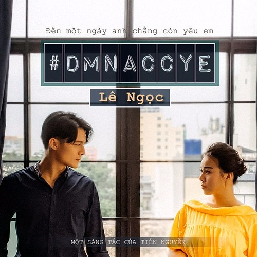 Đến Một Ngày Anh Chẳng Còn Yêu Em (Single)