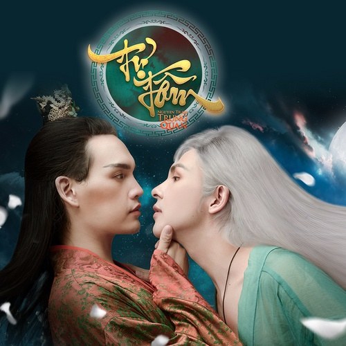 Tự Tâm (Single)