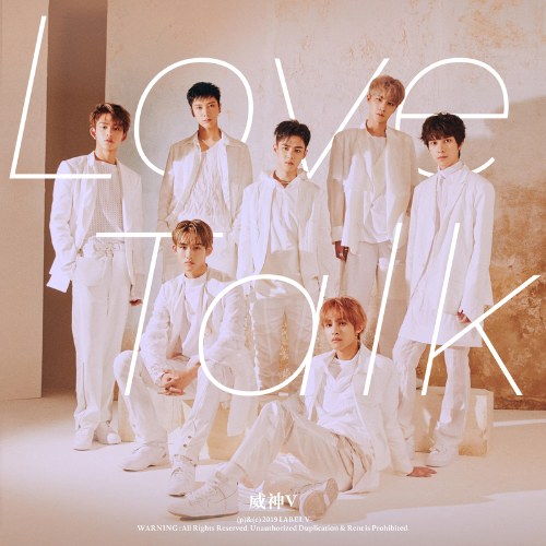 Love Talk (English Version) (Single)
