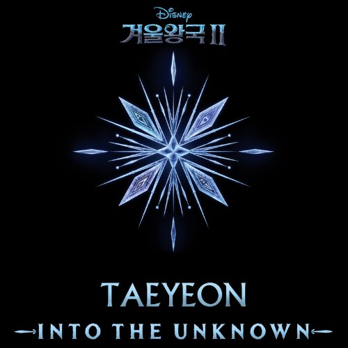 Into The Unknown (From "Frozen 2") (Single)