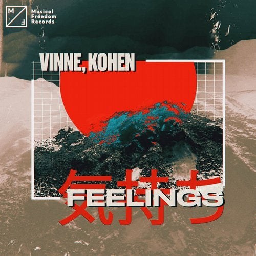 Feelings (Extended Mix) (Single)