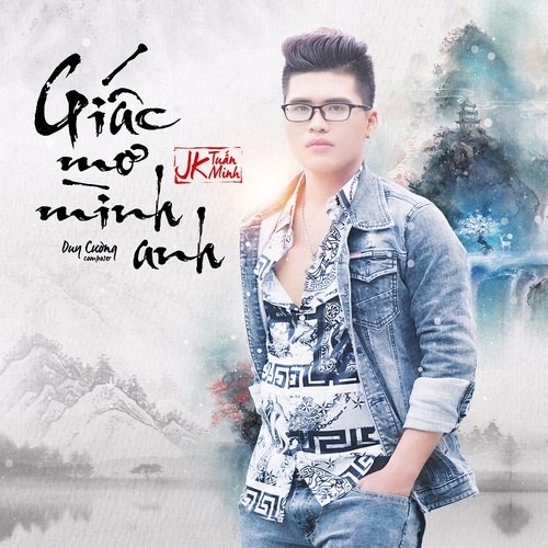 Giấc Mơ Mình Anh (Single)