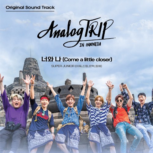 Analog Trip OST (Single)