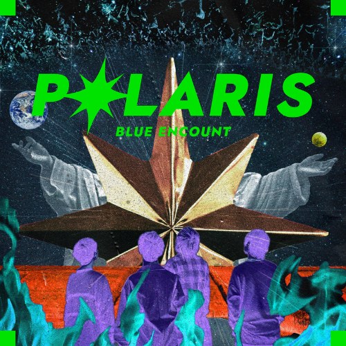 Polaris (ポラリス) (Special Edition)