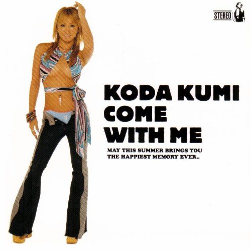 Koda Kumi