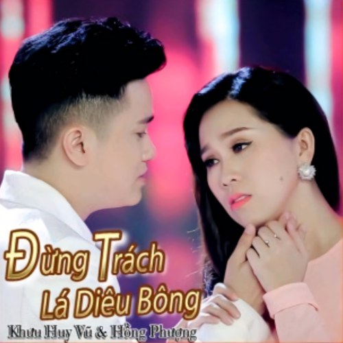 Hồng Phượng