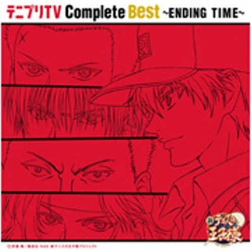 テニプリTV Complete Best~ENDING TIME~