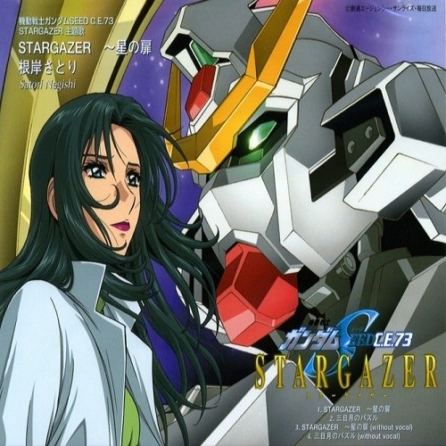 STARGAZER Star Gate (ED Single)