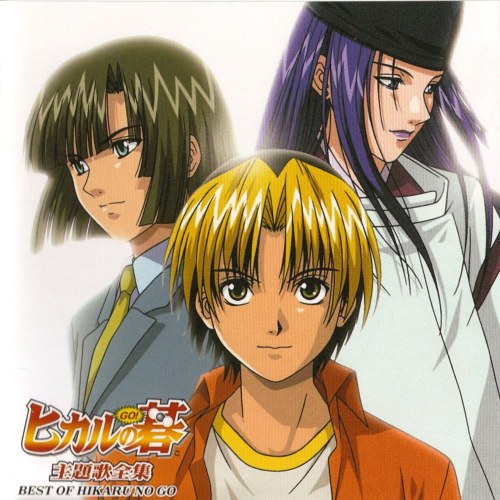 Hikaru no Go - Best of Theme Song Collection