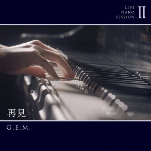 Tạm Biệt (Live Piano Session II) (再见)