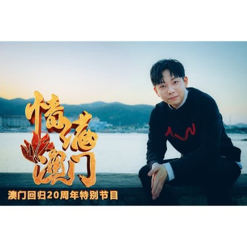 Trái Tim Blueprint (心有蓝图) (Single)