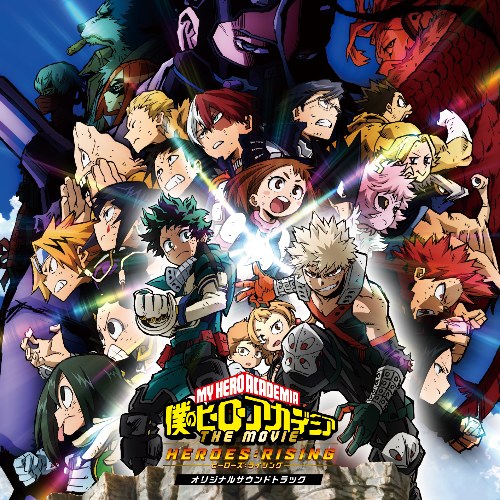 My Hero Academia THE MOVIE Heroes:Rising Original Soundtrack