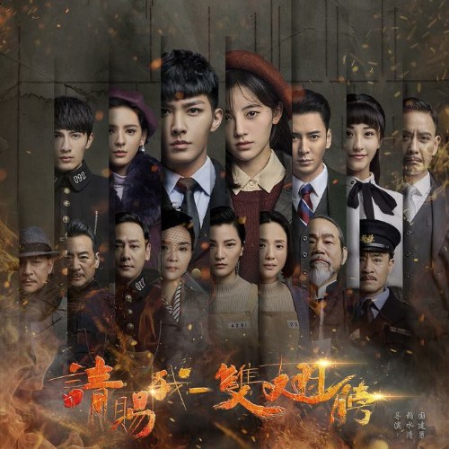 Xin Hãy Ban Cho Tôi Một Đôi Cánh OST (请赐我一双翅膀) (EP)