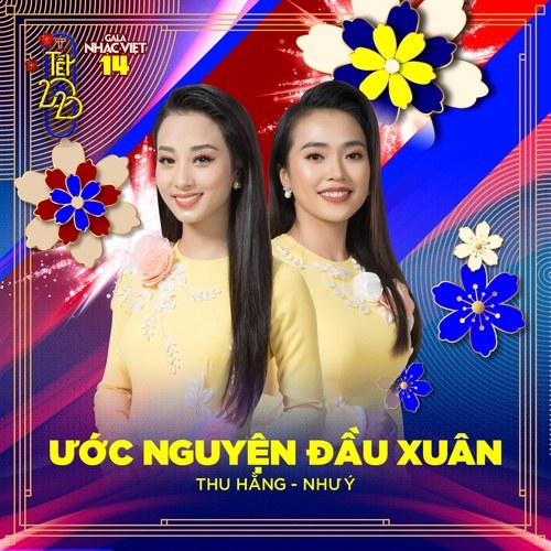 Ước Nguyện Đầu Xuân (Single)