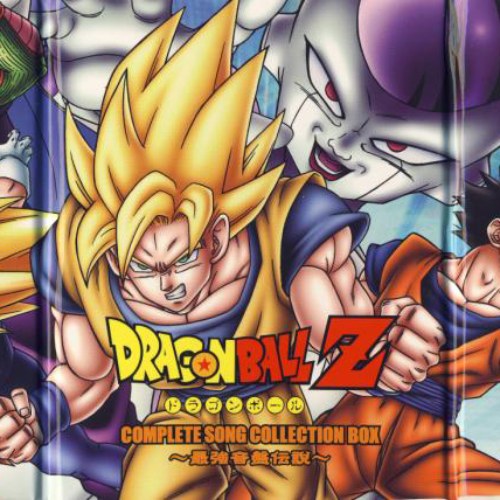 DRAGONBALL Z Complete Song Collection Box -Mightiest Recorded Legend- D12