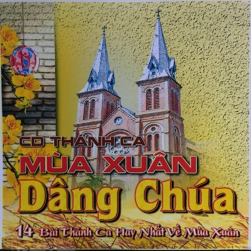 Khắc Dũng