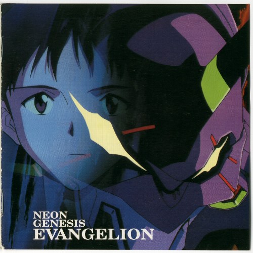 Neon Genesis Evangelion Soundtrack I