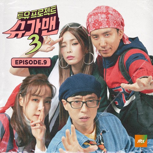 Two Yoo Project - Sugar Man 3 Episode.9 (Single)