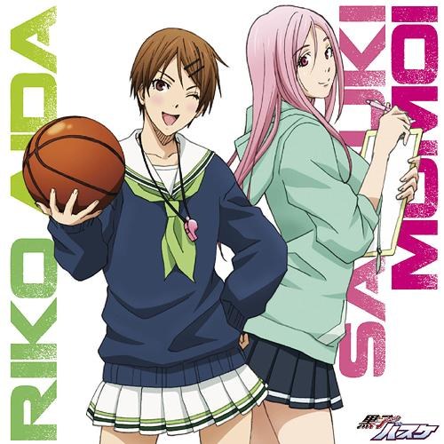 Kuroko no Basuke Character Song 12 - Riko Aida - Satsuki Momoi